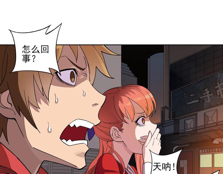 第8话 突发事件！30