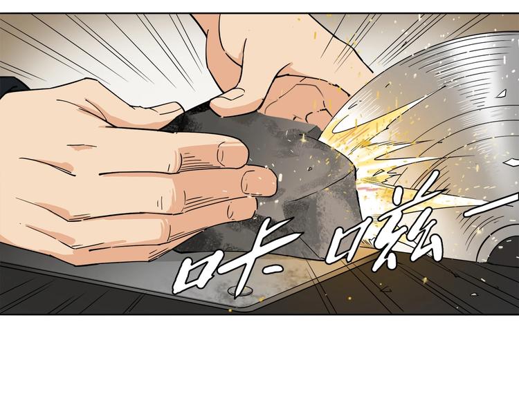 第5话 赚大钱36