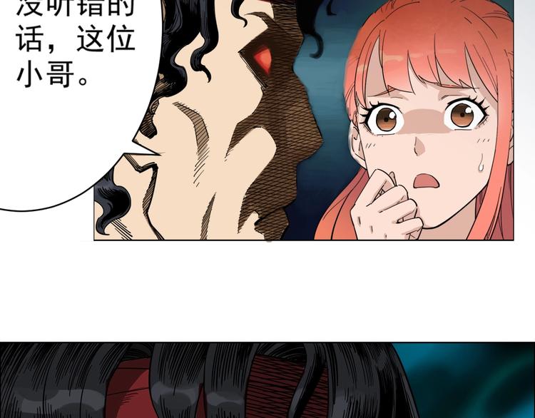 第3话 请神上身！7