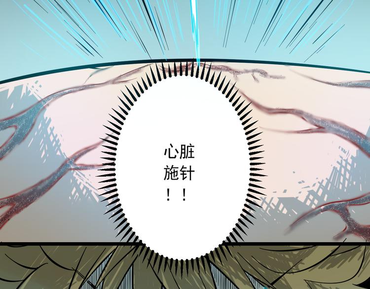 第15话 危机时刻92