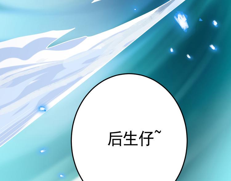 第21话 施救会长23