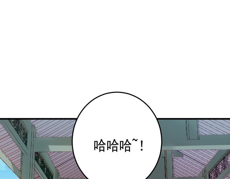 第20话 云南鉴宝14
