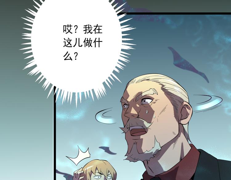 第17话 宝玉20