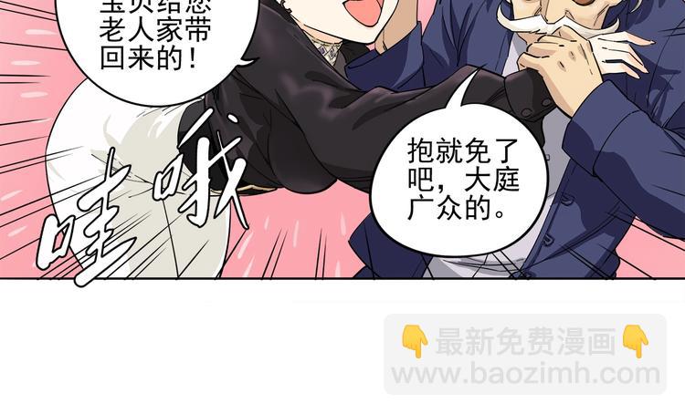 第5话 赚大钱78