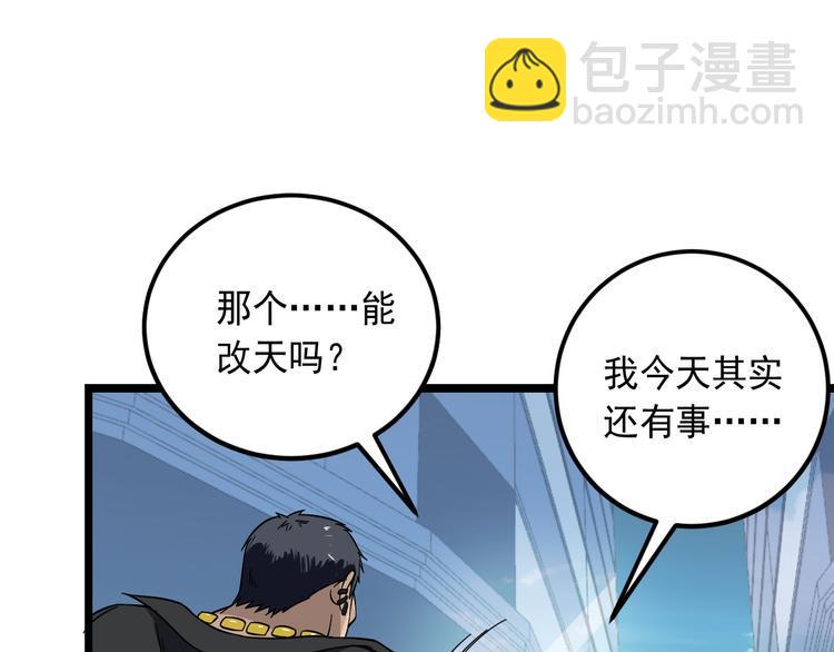 第18话 阴谋初现63