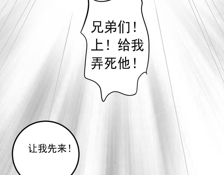 第18话 阴谋初现70