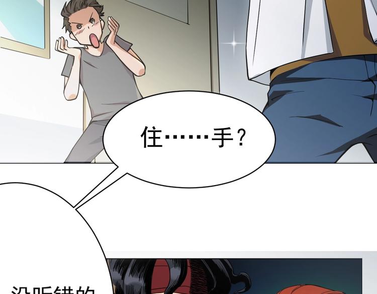 第3话 请神上身！6