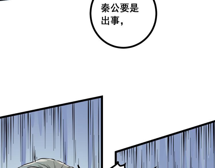 第15话 危机时刻31