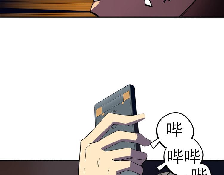 第9话 危急时刻！84