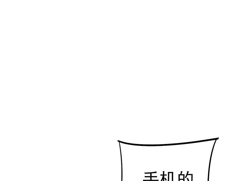 第9话 危急时刻！82
