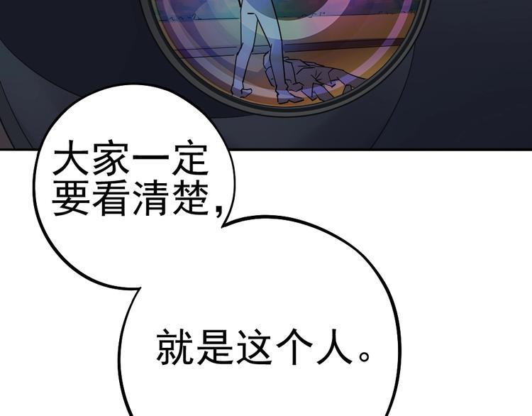第9话 危急时刻！105