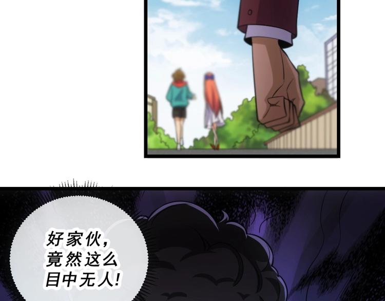 第11话 我毫不在乎！66