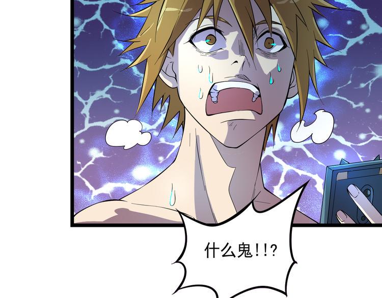 第16话 再入地府98