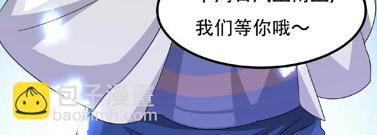 第5话 赚大钱89