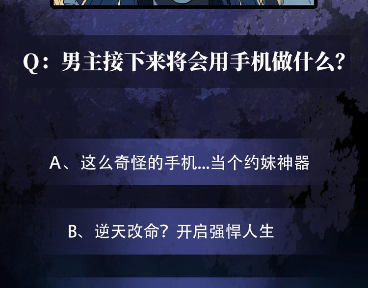 第1话 下地狱102
