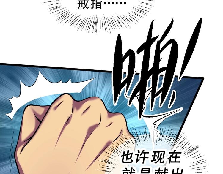 第10话 挺身而出！30