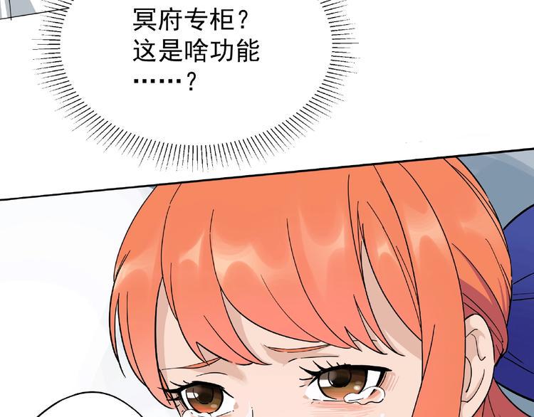 第2话 路见不平一声吼！56