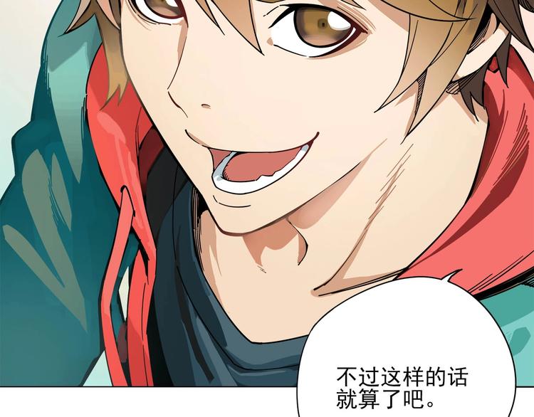 第5话 赚大钱67