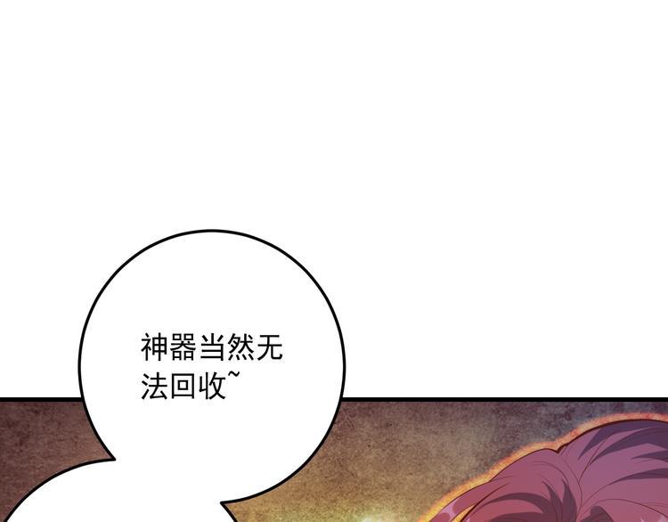 第19话 地藏王神物32