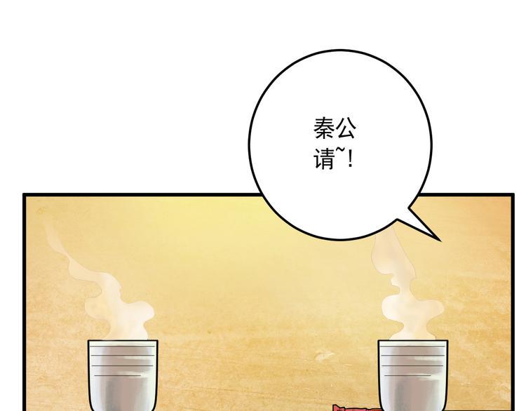 第22话 魔鬼森林41