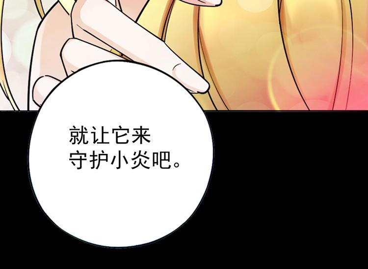 第10话 挺身而出！26