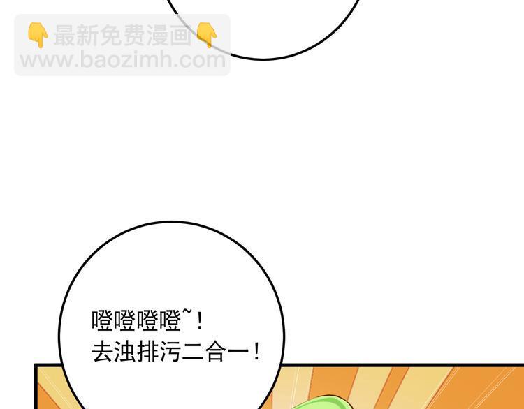 第19话 地藏王神物37