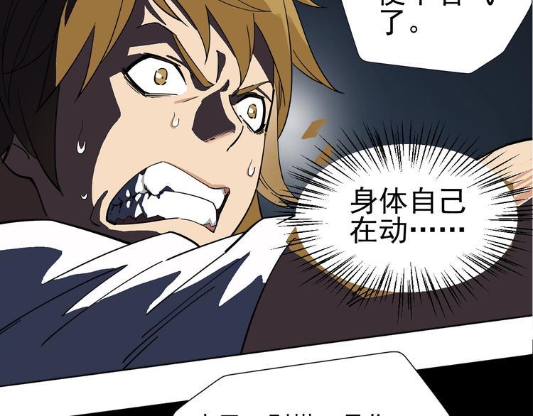 第3话 请神上身！54