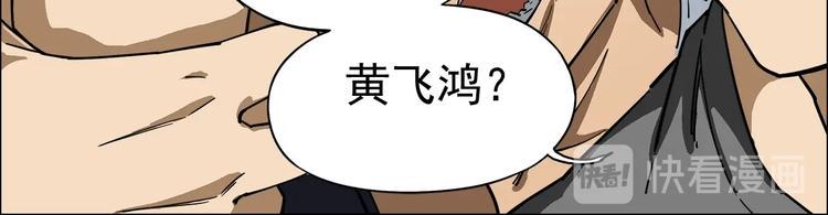 第3话 请神上身！50