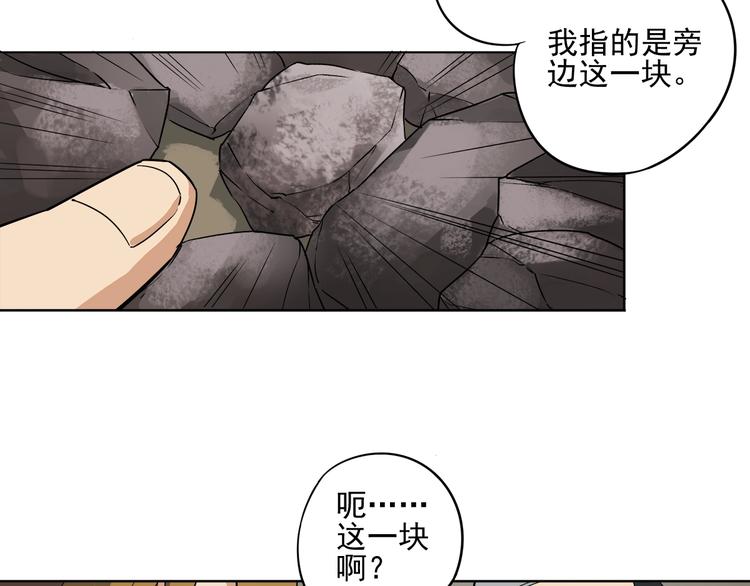 第5话 赚大钱23