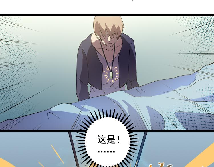 第17话 宝玉67