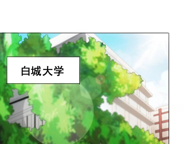 第11话 我毫不在乎！4