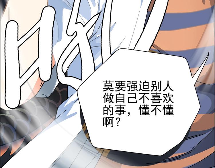 第3话 请神上身！48
