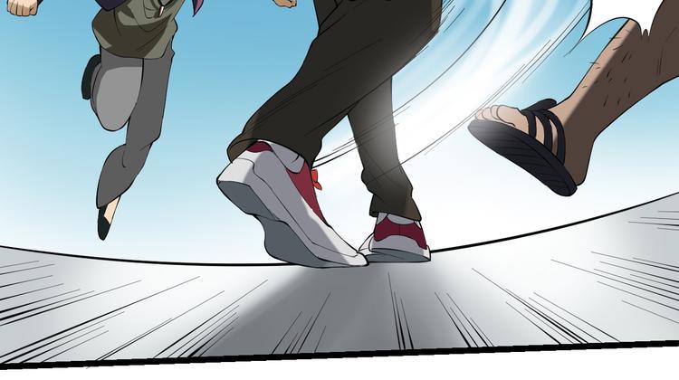 第18话 阴谋初现83