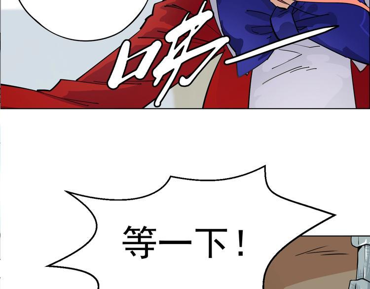 第3话 请神上身！30