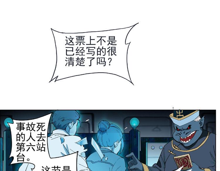 第1话 下地狱72