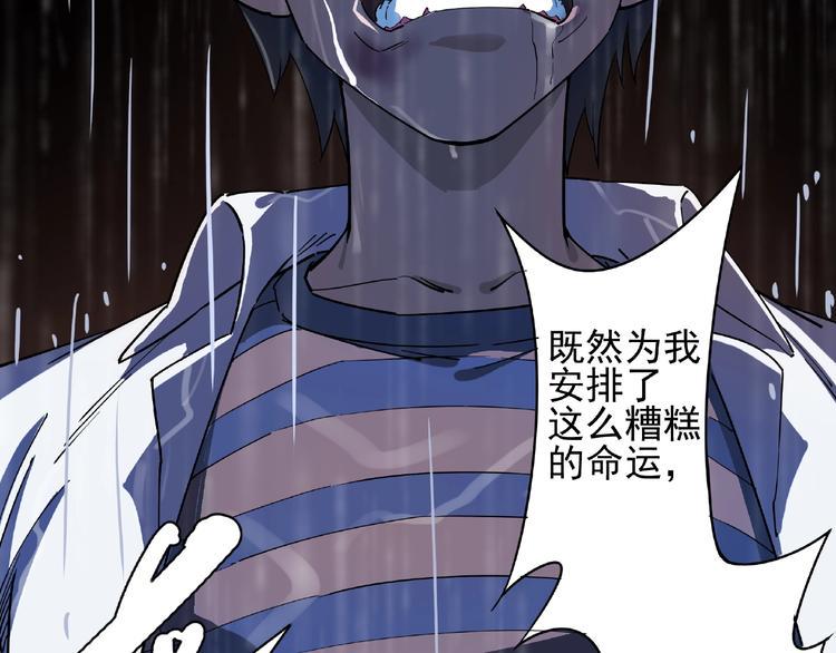 第1话 下地狱49