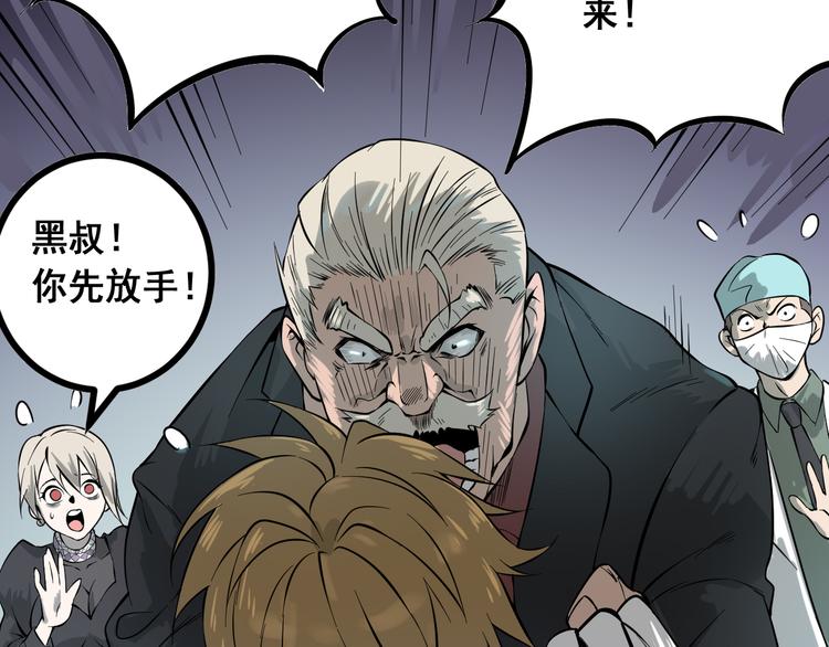 第15话 危机时刻19