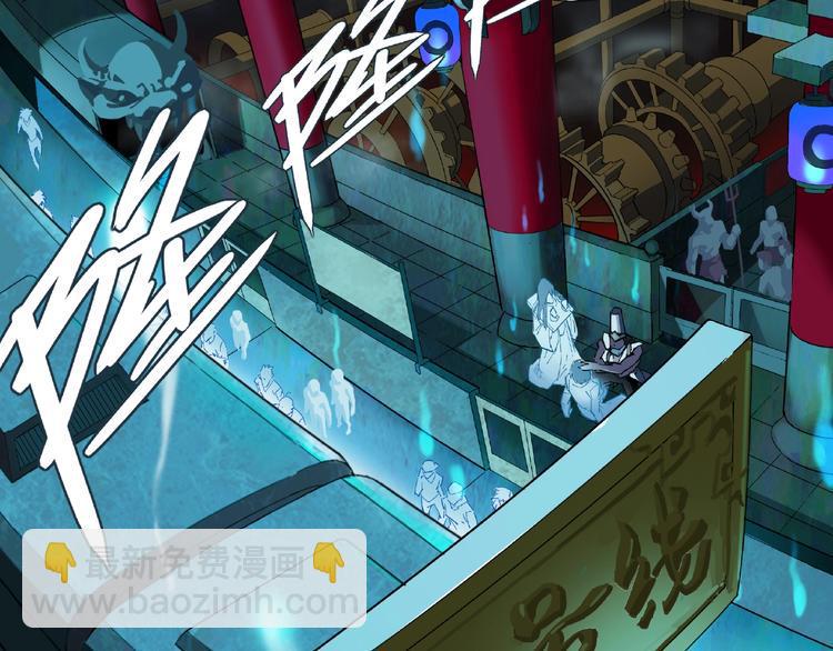 第1话 下地狱70