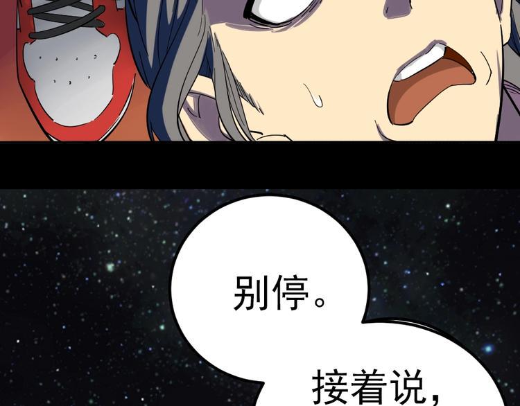 第9话 危急时刻！59