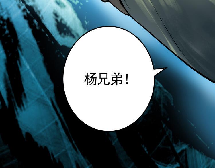 第22话 魔鬼森林15