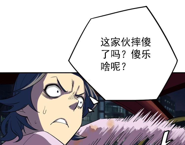 第9话 危急时刻！169