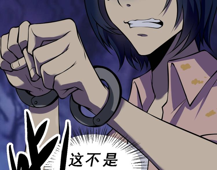 第10话 挺身而出！87