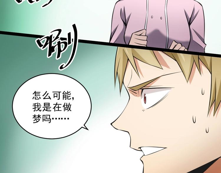 第13话 华佗登场！101