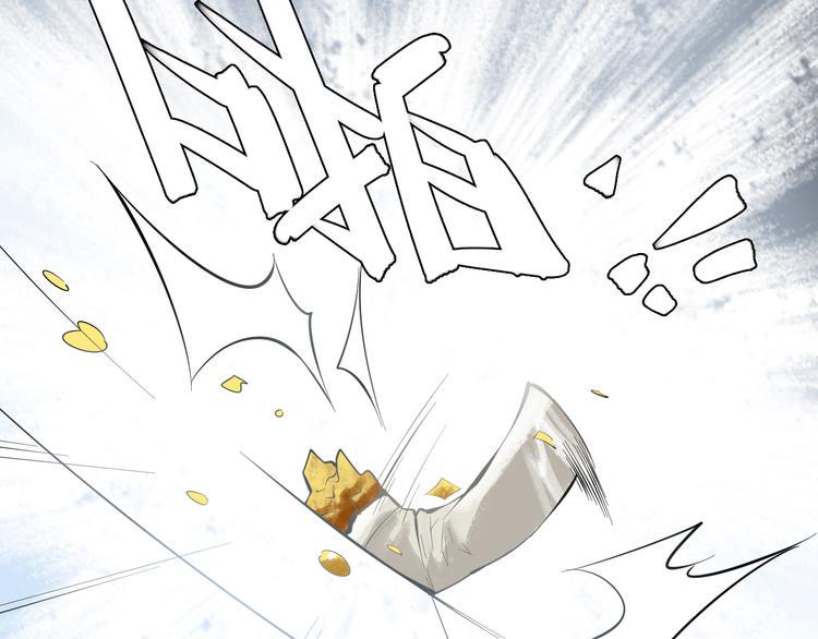 第18话 阴谋初现23