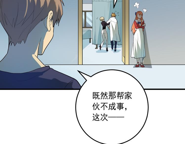 第19话 地藏王神物94