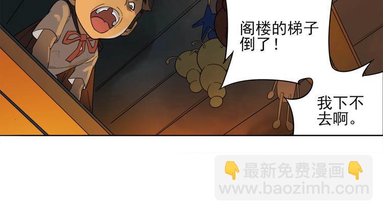 第8话 突发事件！72