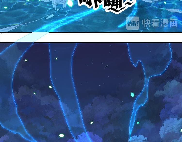 第19话 地藏王神物61