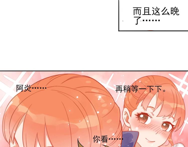 第8话 突发事件！12