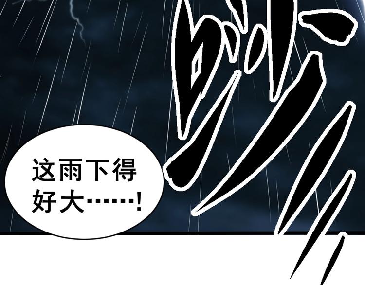 第10话 挺身而出！75