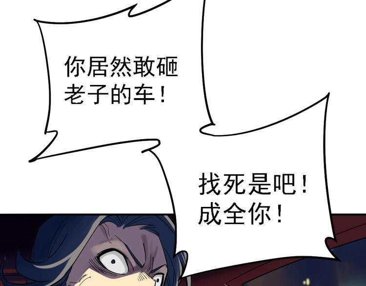 第9话 危急时刻！165